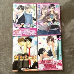 2026年最新】夏目_イサクの人気アイテム - メルカリ