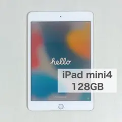 iPad mini4 128GB シャッター音無 Wi-Fi+Cellular - メルカリ