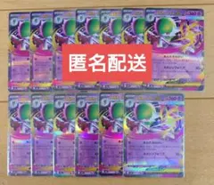 かけ様 リクエスト 2点 まとめ商品