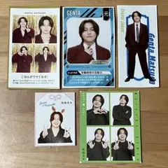 Travis Japan 松田元太　切り抜き　まとめ売り