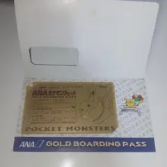 希少・非売品】良番号！ANA ポケモンジェット就航記念 ゴールドパス