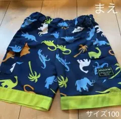 クレードスコープ⭐︎水着