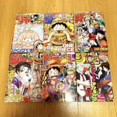 週刊少年ジャンプ　ワンピース付録付き号　まとめ売り