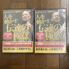 2025年最新】鴨頭嘉人 dvdの人気アイテム - メルカリ