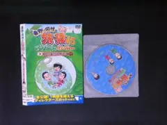 東野・岡村の旅猿15 プライベートでごめんなさい… 韓国・チェジュ島でグルメの旅