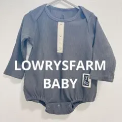 LOWRYSFARM BABYグレー ロンパース