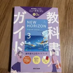 2026年最新】語学・辞書・学習参考書の人気アイテム - メルカリ