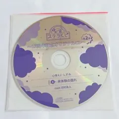 ステラくじ 第2弾 心憶え2 -しずみ-(河村眞人)