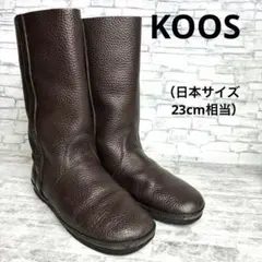 KOOS コース　23cm ロングブーツ　ブラウン　シボ革　ブラウンのサムネイル