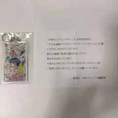 2026年最新】マリッジトキシン 当選の人気アイテム - メルカリ
