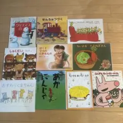 とよたかずひこ おいしいともだち たのしいいちにちシリーズ 絵本