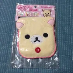 リラックマ ポケット付きタオル