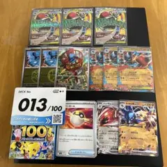 メガドリームex スタートデッキ100 まとめ売り　リオル　メガルカリオ