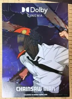 2025年最新】チェンソー ポスターの人気アイテム - メルカリ