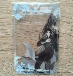 魔道祖師 宋嵐 完結記念展 公式茶屋 缶バッジ クリアカード 風月同天