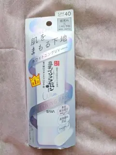 新品未開封SANAサナなめらか本舗薬用純白スキンケアUV下地 SPF40のサムネイル