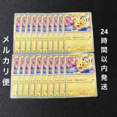 2026年最新】げきとうスパークの人気アイテム - メルカリ