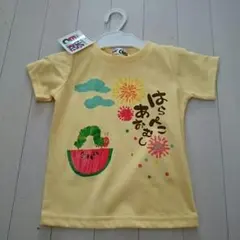はらぺこあおむし☆Tシャツ