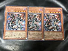 遊戯王 ダークアームドドラゴン ptdn 字レア 3枚 初版 ゲートボール