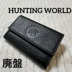 【新品・廃盤】ハンティングワールド シボ革 6連レザーキーケース