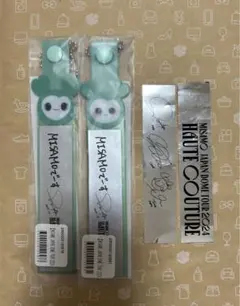 MISAMO オンラインくじ 銀テキーホルダー