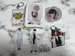 山中柔太朗　グッズ　まとめ売り