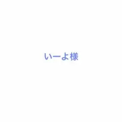 ワンピース