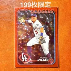 【199枚限定】ミゲル・ロハス レッドアイスフォイル Topps 2024