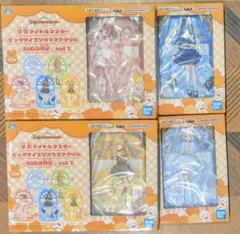 学マス ビッグサイズジオラマアクリル vol.1 4種