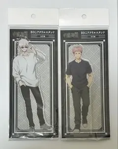 未開封 五条悟 虎杖悠仁 ドンキ アクスタ 呪術廻戦 ドン・キホーテ