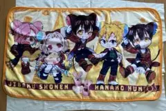 地縛少年花子くん　ねずみ　ブランケット