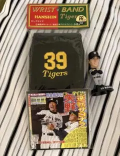 阪神タイガース 矢野輝弘 39 記念グッズ - メルカリ
