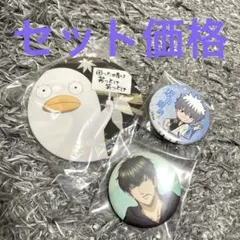 銀魂 缶バッジ