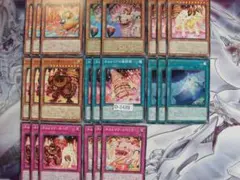 【遊戯王】ネムレリア 　デッキ パーツ 　23枚　D-1435