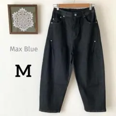 【新品】バレルレッグ コクーンパンツ デニム ジーンズ ブラック 黒 M