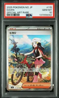 2026年最新】ヒカリ sarの人気アイテム - メルカリ