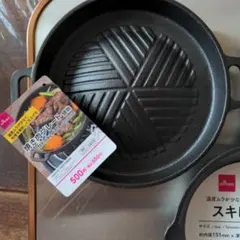 DAISO 廃盤品　鋳物スキレット 焼き肉プレート 3点セット　ソロキャンプのサムネイル