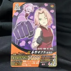 NARUTO】忍-48 春野サクラ（カードゲーム） - メルカリ