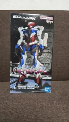 ジークアクス GQuuuuuuX フィギュア　オメガ・サイコミュ起動前