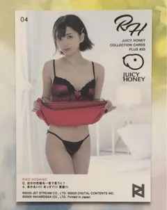 2026年最新】星乃莉子の人気アイテム - メルカリ