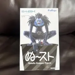 デスノート リューク フィギュア ぬーどるストッパー