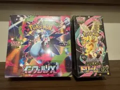 ポケモンカード インフェルノX テラスタルフェスex シュリンク付きBOX2