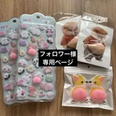 Item thumbnail for item 856f9e18-53ad-4384-b4a6-c43972134cc3