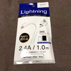 Lightningケーブル　2.4A/1.0m
