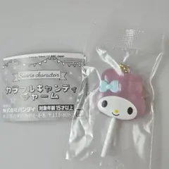 サンリオキャラクターズカラフルキャンディチャーム　マイメロ