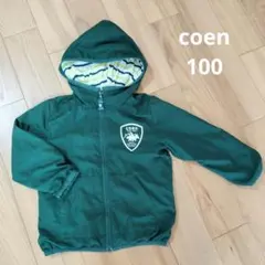 coen リバーシブル ウインドブレーカー 100cm