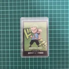 2026年最新】ドンカード ゾロの人気アイテム - メルカリ