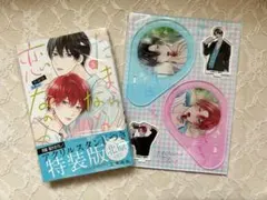 2025年最新】たまらないのは恋なのかの人気アイテム - メルカリ