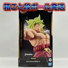 ドラゴンボールZ Grandista BROLY フィギュア