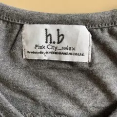 h.b 長袖 チュニック グレーのサムネイル